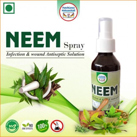 पंचगव्य नीम स्प्रे